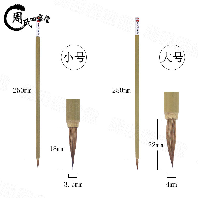 景德镇瓷都瓷用毛笔青花勾线笔:画出不一样的烟火!🔥-毛笔-淘宝百科网