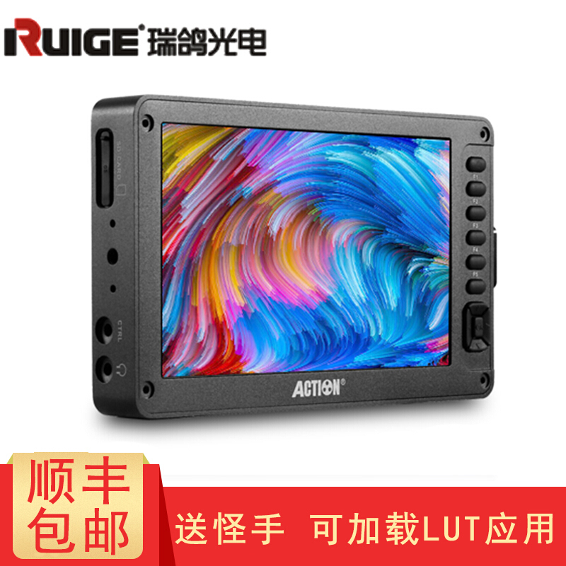 Ruige Pigeon Terminator 7 HL-700HD 7 inch SDI HD monitor high brightness photography camera small monitor