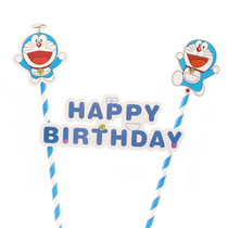 Happy birthday cake decoration plug-in accessories plug-in Jingle cat kt cat plug-in flag banner Pepe pig plug-in card