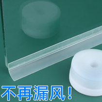 Glass door and window seal strips Sliding window windshield strips Balcony windows translucent cold-resistant and warm strips Self-adhesive sound insulation strips