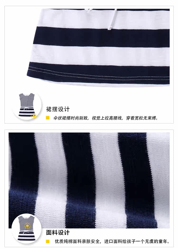 Robe enfant en Toile de coton - Ref 2046582 Image 18