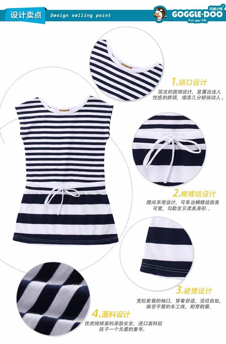 Robe enfant en Toile de coton - Ref 2046582 Image 11