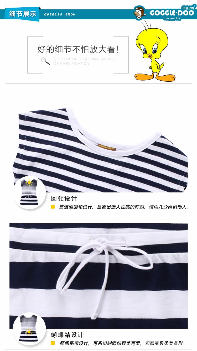 Robe enfant en Toile de coton - Ref 2046582 Image 17