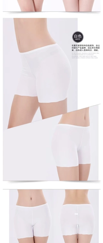 Một mảnh liền mạch đồ lót nữ băng lụa an toàn quần chống ánh sáng xà cạp bảo hiểm quần short boyshort