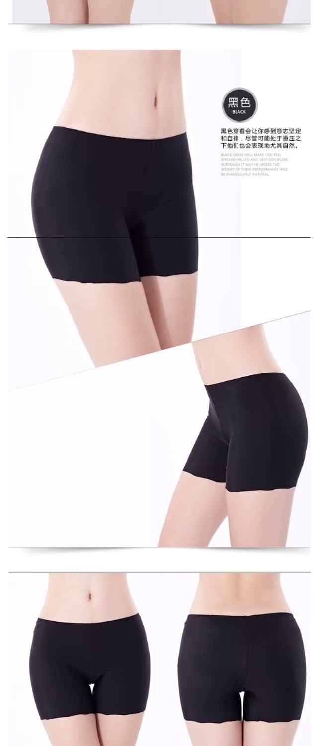 Một mảnh liền mạch đồ lót nữ băng lụa an toàn quần chống ánh sáng xà cạp bảo hiểm quần short boyshort thời trang nữ
