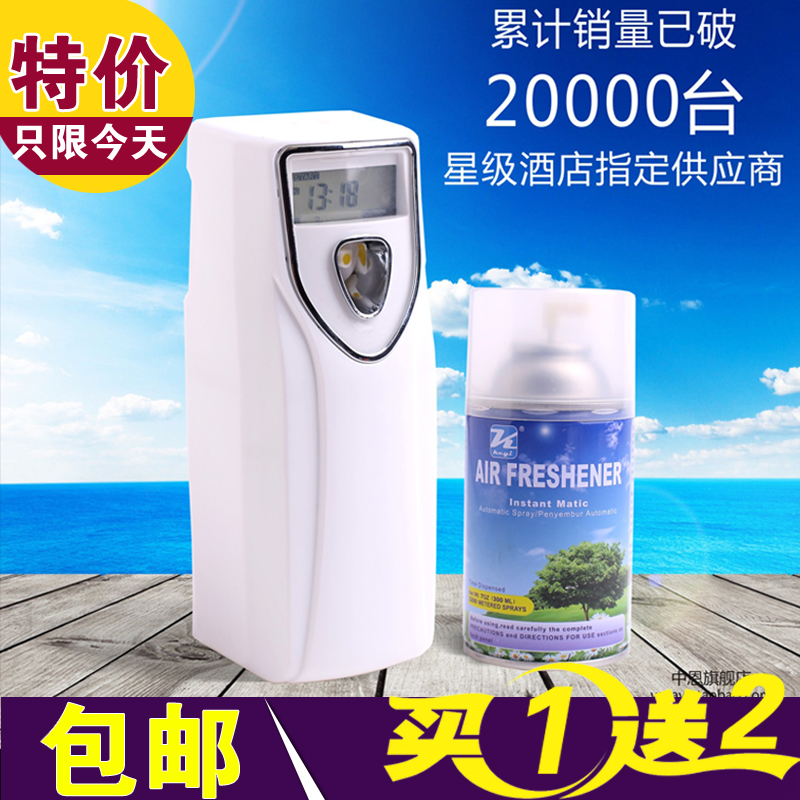 Fully automatic spray aroma machine timing plus aromas liquid crystal digital hotel floating incense make-up room toilet fresh air nebulizer