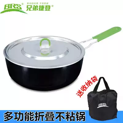 Brother BRS-P26 Outdoor Camping Picnic Cookware Portable Folding Frying Pan Non-stick Pan Frying Pan Frying Pan Frying Pan Frying Pan Frying Pan Frying Pan Frying Pan Frying Pan Frying Pan Frying Pan Frying Pan Frying Pan Frying Pan Frying Pan Frying Pan Frying Pan Frying Pan Frying Pan