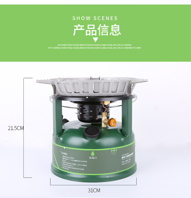 Bếp điện từ gió BRS-7 công suất cao đội bếp ngoài trời tự lái xe lửa dã ngoại diesel - Bếp lò / bộ đồ ăn / đồ nướng dã ngoại bếp cồn ăn lẩu
