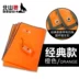 Beishan Wolf 220 * 150 Oxford vải mat thảm ngoài trời thảm cắm trại lều vải không thấm nước mat dã ngoại - Thảm chống ẩm / Mat / Gối thảm xốp gấp Thảm chống ẩm / Mat / Gối