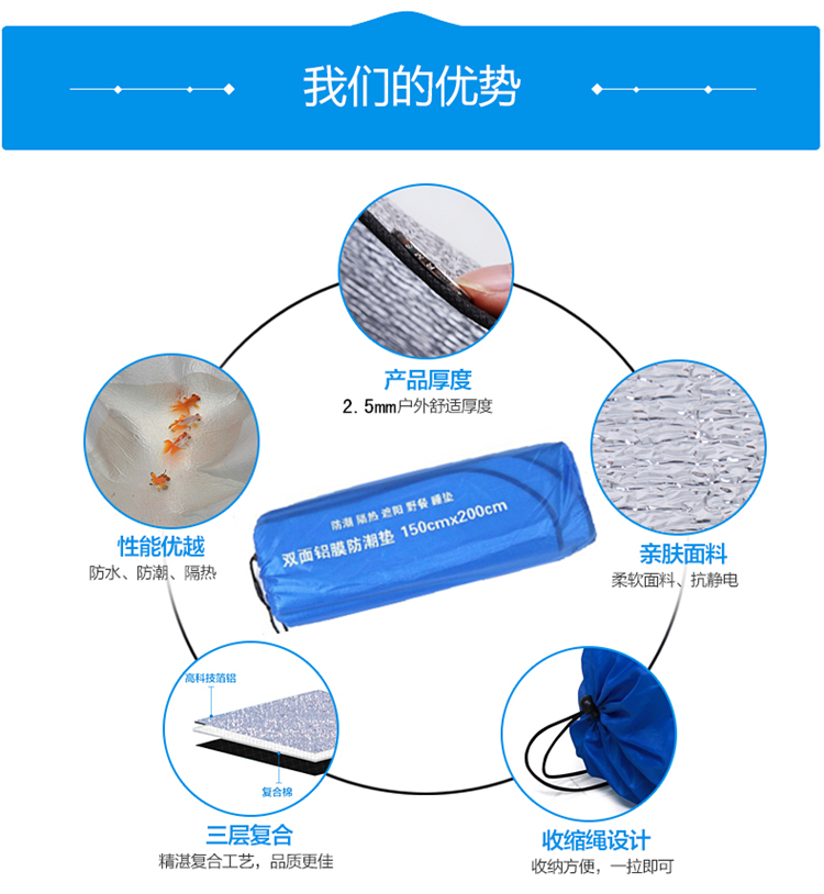 Tấm nhôm hai mặt chống ẩm pad cắm trại ngoài trời mat bãi biển bò bò dã ngoại mat lều cắm trại để tăng dày mat - Thảm chống ẩm / Mat / Gối chiếu xếp gọn