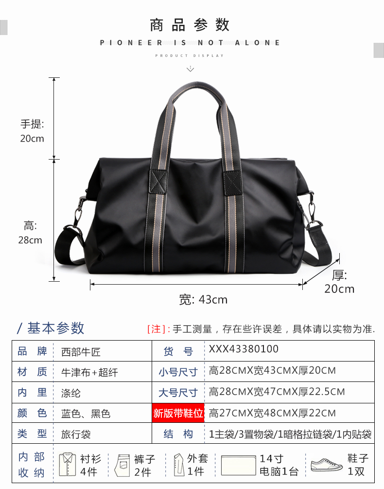 Người Đàn Ông giản dị của Túi Xách Túi Du Lịch Nam Túi Xu Hướng Du Lịch Hàn Quốc Túi Canvas Tote Túi Công Suất Lớn túi đựng quần áo du lịch