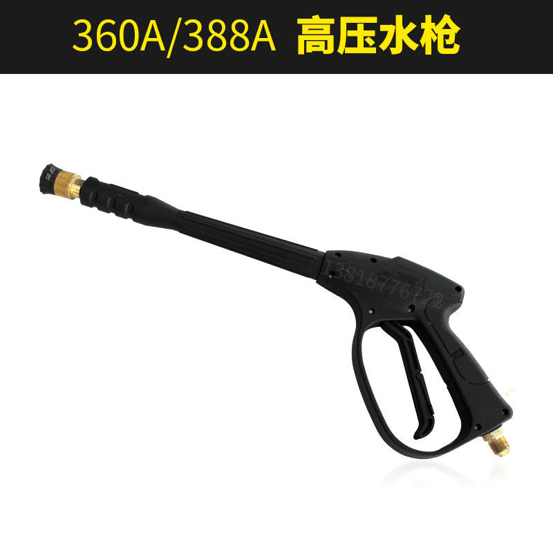 Keqiu KQ-360A 388A high-pressure car washing machine water gun cleaning machine connecting rod pressure regulating valve crankshaft inlet and outlet water pipes