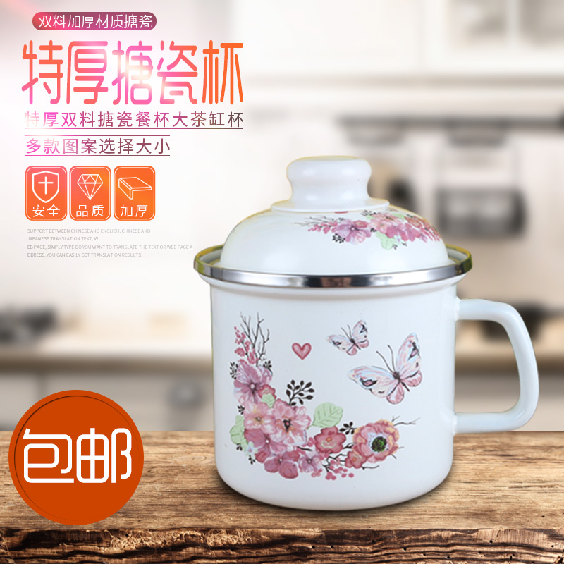 Tthick wrapping side 14cm16cm enamel bubbling noodles cup with lid lunch box with lid with enamel cup big tea to jar the cylinder milk cup