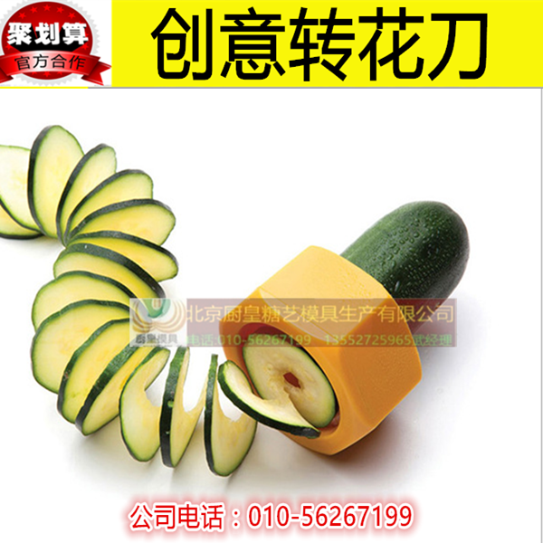 Creative Screwup Knife Hotel Chefs Supplies Molecular Lian Disc Accessories Tool Screwup Cucumbers Fruit And Vegetable Carving Knife