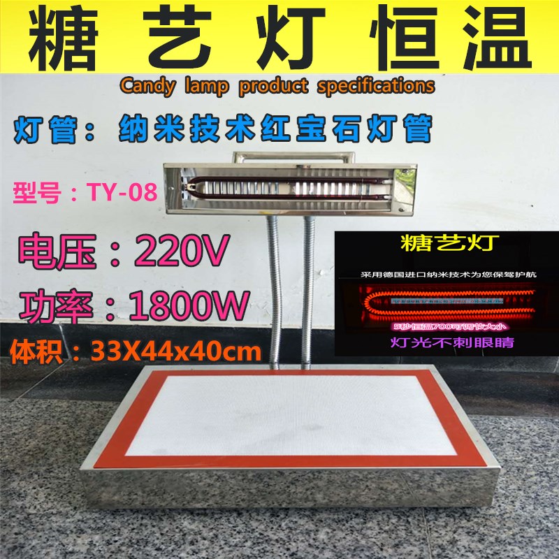Sugar Art Lamp Suit Evegan Sugar French Wire Drawing Sugar Sugar Art Mold Upper Color Machine Air Bag Leaves Mold Thermometer