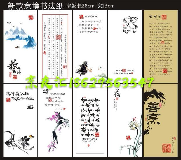 Calligraphy Mat Paper 3D Pad Paper Mood Calligraphy Dish Accessories Pad Paper Creativity Cushion Paper Vegetable Decorative Cushion Paper