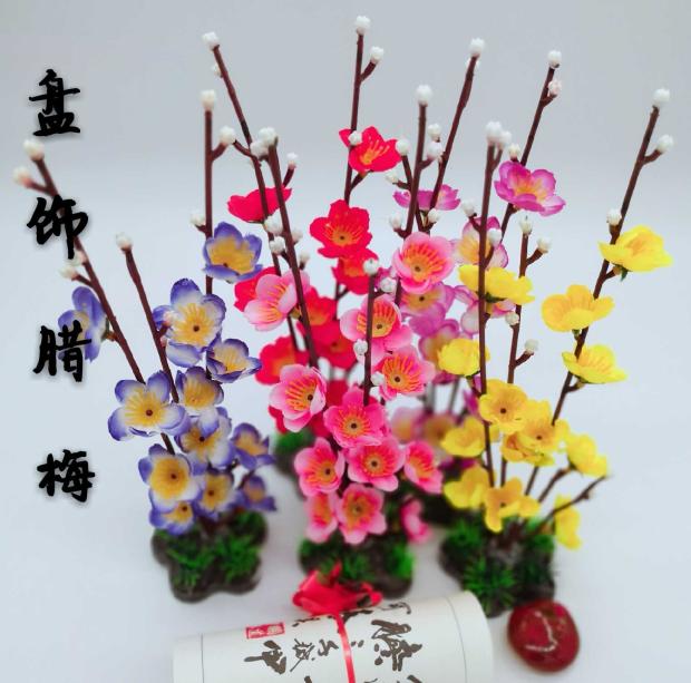 Hotel sashimi platter dishes plate decoration decoration flowers and plants creative small ornaments artistic conception sushi cold dishes embellished with flowers