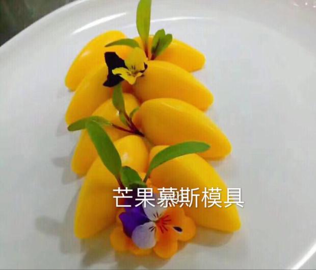 Mango ice cream truffle silicone muse mold French dessert cake dish shape olive mold