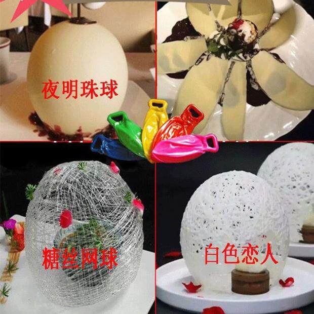 Chocolate Night Pearl Mould Set White Lover Balloon Mould Night Pearl Hollow Ball Mould Chocolate Ball