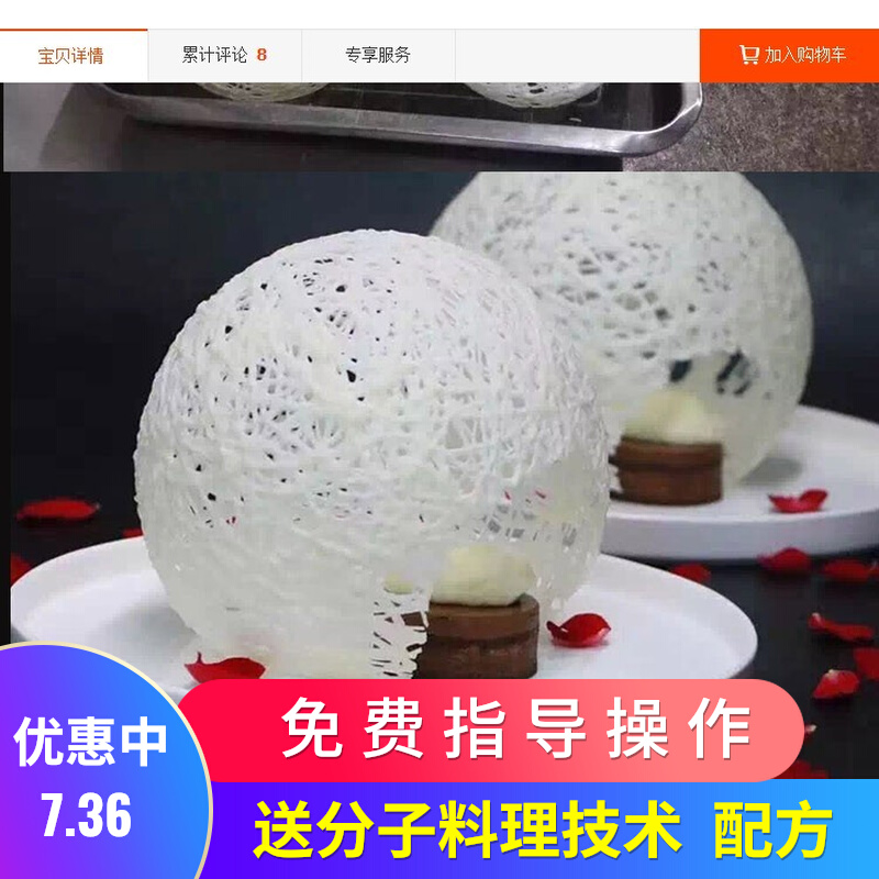 Good Mr. White Lover Sugar Art Chocolate Mold Latex Balloon Night Pearl Screen Mold Thickened Balloon