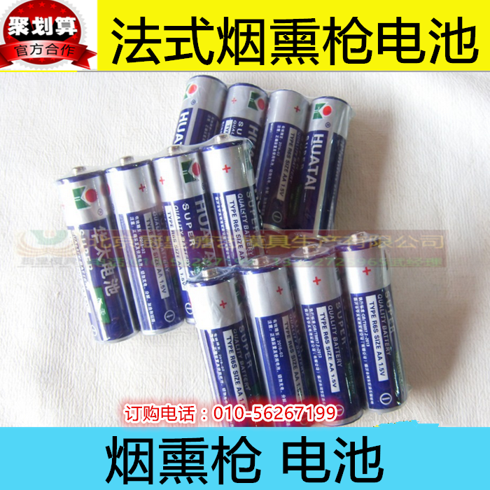 New Molecular Gastronomy Exclusive Smoke Smoked Gun Smoked Gun Smoked Machine Molecular Food Raw Smoke Smoked Gun Battery