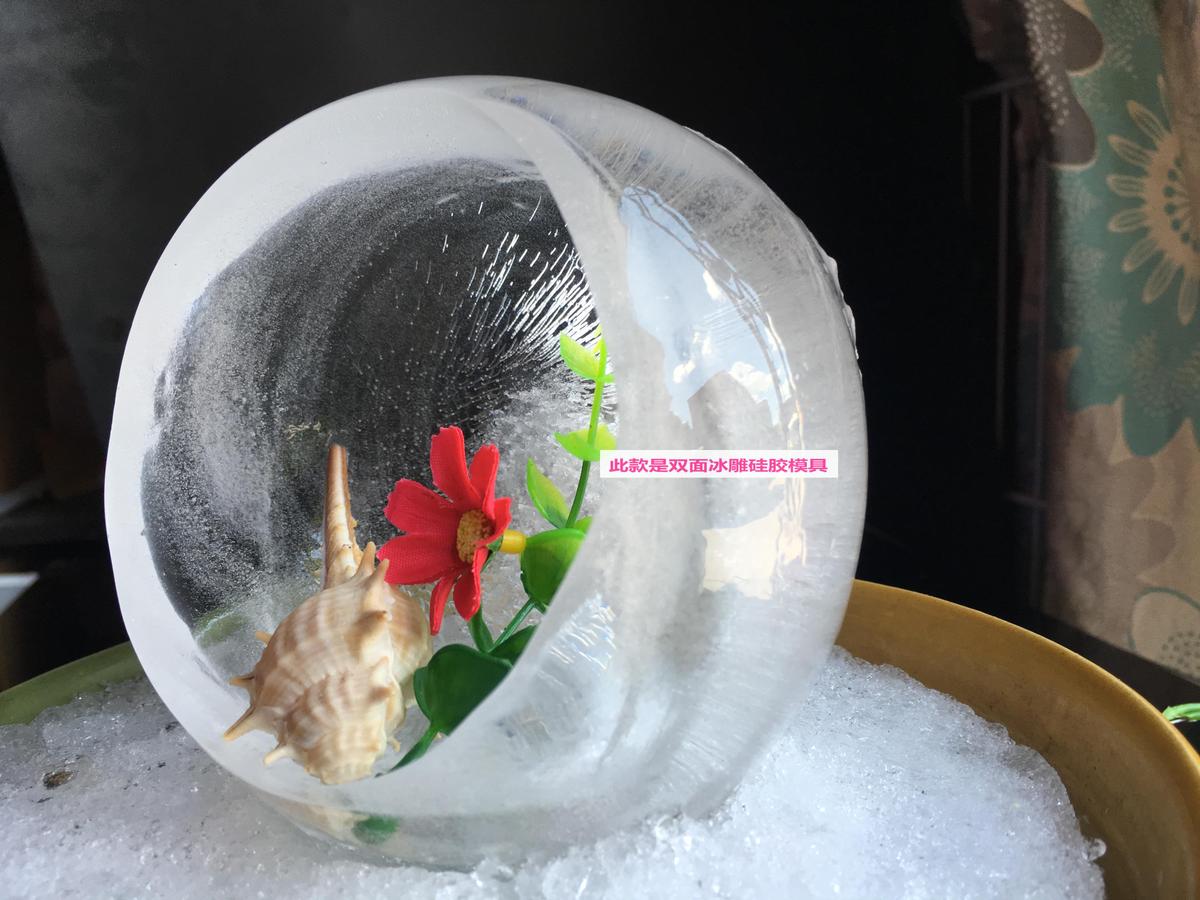 Hollow Round Spherical Ice Hockey Mold Fire Pan Store Goose Sausage Mold Fire Pan Shop Goose Bowel Pan Fire Pan Shop Hollow Ice Hockey