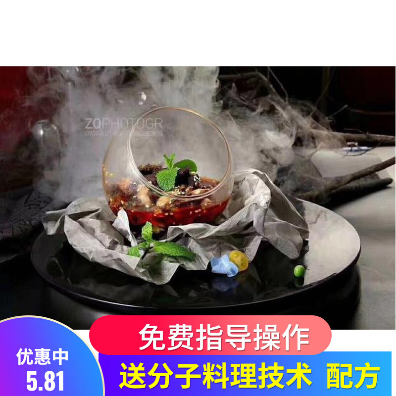 Dadong Liquid Nitrogen Mat Network Italy Railway Mesh Decorated Steel Wire Clothing Textile Dishes Liquid Nitrogen Ice Bowl Ball