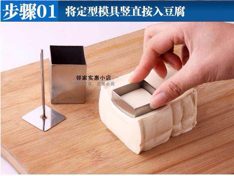 304 Stainless Steel Chrysanthemum Tofu Knife Mold Honeycomb Charcoal Mold Molecular Gourmet Cuisine tofu molds