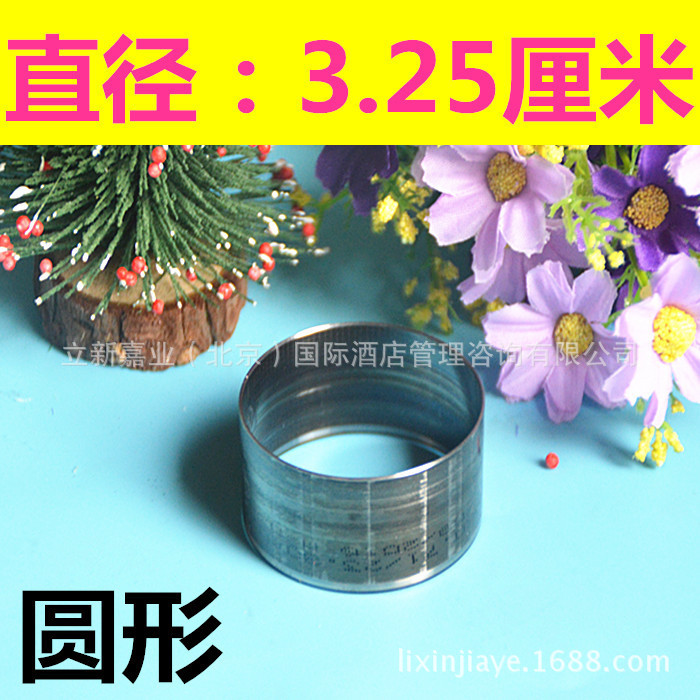 Starry Rod Lollipop Round Glutinous Rice Paper Knife Model Starry Sky Stick Candy Fruit Wrapping Paper Cutting Round Instrumental Evegan Candy Coral Sugar