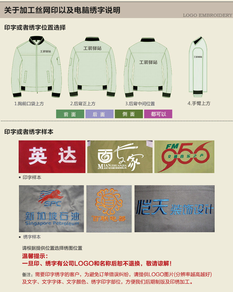 Vêtement de travail en coton - Ref 1911737 Image 25