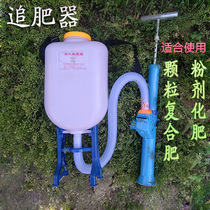 Fertilizer applicator top dressing seeder agricultural fertilizer sprinkler fertilizer sprinkling fertilizer farm music gun vegetable dressing fertilizer