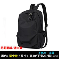 Черный (умеренная модель)