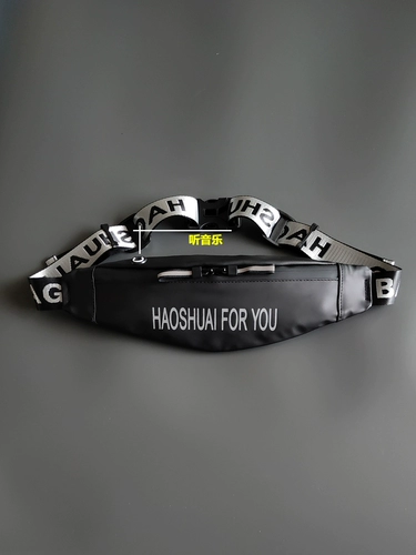 Летняя дорожная спортивная водонепроницаемая поясная сумка подходит для мужчин и женщин, универсальный ремешок для сумки, для бега