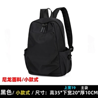 Черная труба не может быть установлена