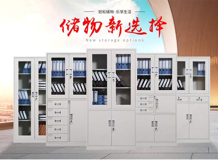 Usd 42 77 Office File Cabinet Metal Cabinet File Cabinet Data