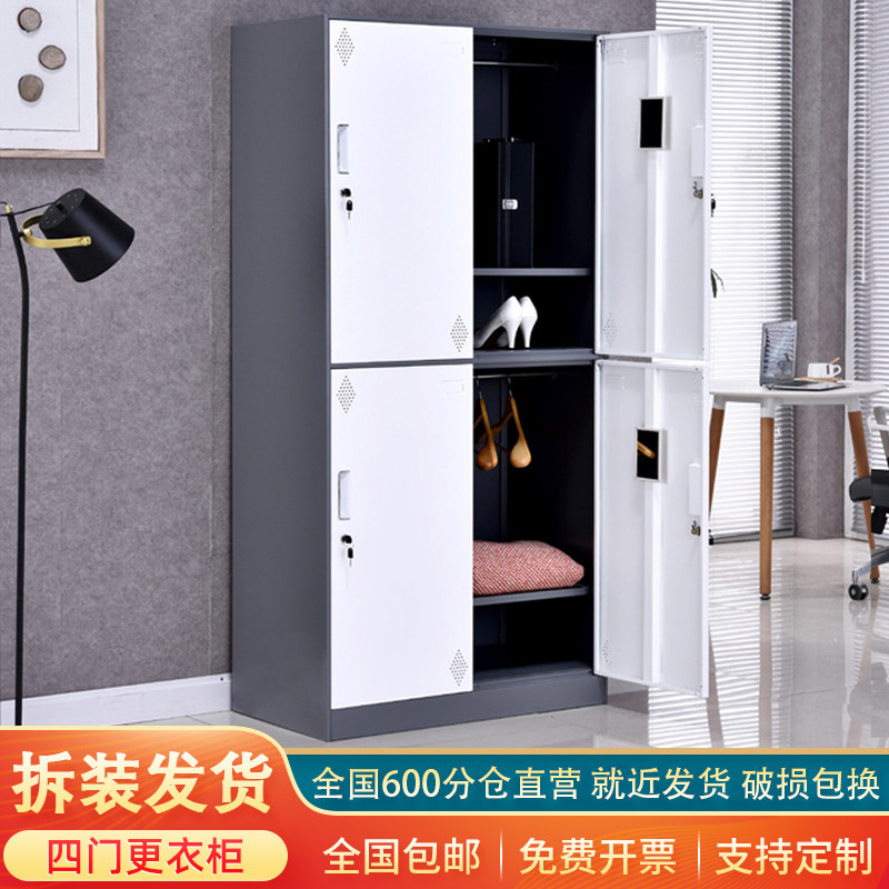 Beauty salon steel four-door membership iron locker staff storage cabinet gym hanging wardrobe with lock housekeeping cabinet