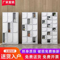 Steel locker iron cabinet dormitory staff multi-door locker 24-door locker gym bathroom bag locker with lock