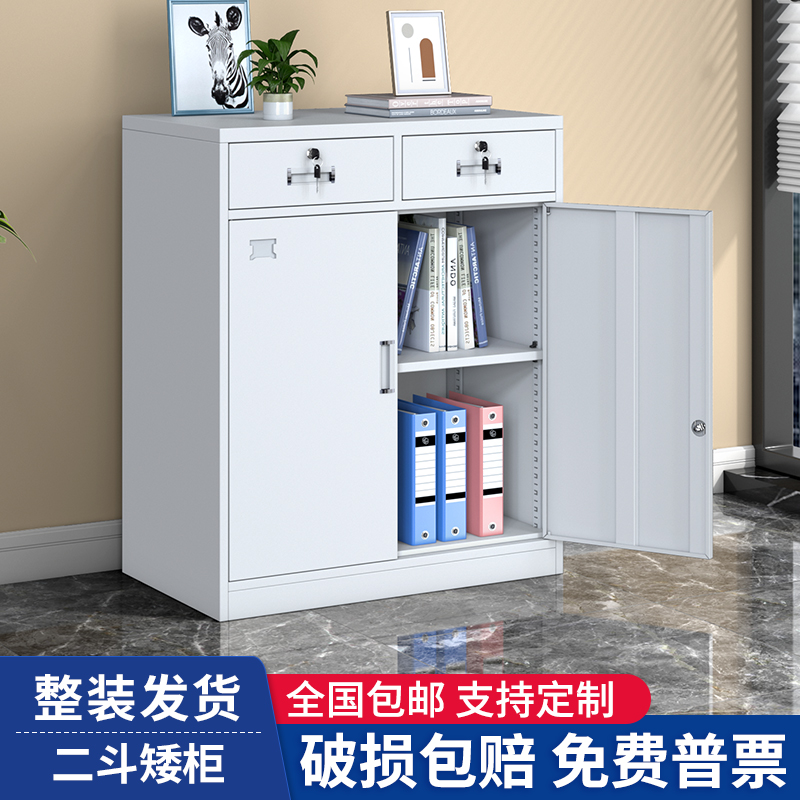 Dipper short cabinet office Tin filing cabinet with lock drawer containing cabinet Home Balcony Locker Tools Cabinet-Taobao