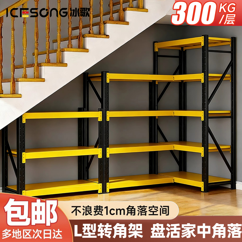 Angled Storage Rack under the Stairs for Home Use, Trapezoidal 90-Degree Right-Angle L-Shaped Shelf, Integrated Wall-Mounted Inclined Storage Rack Angled Storage Rack under the Stairs for Home Use, Trapezoidal 90-Degree Right-Angle L-Shaped Shelf, Integrated Wall-Mounted Inclined Storage Rack