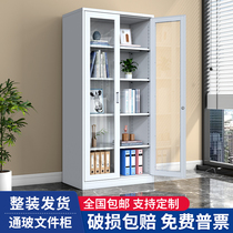 Through Glass Cabinet Office Financial Credentials Cabinet Glass Door File Information Cabinet Multilayer Sheet Iron Locker with lock