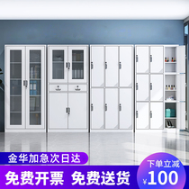 Jinhua City Zhejiang Province Office document cabinet Iron cabinet Changing cabinet Data file storage certificate Iron cabinet Stationery Cabinet