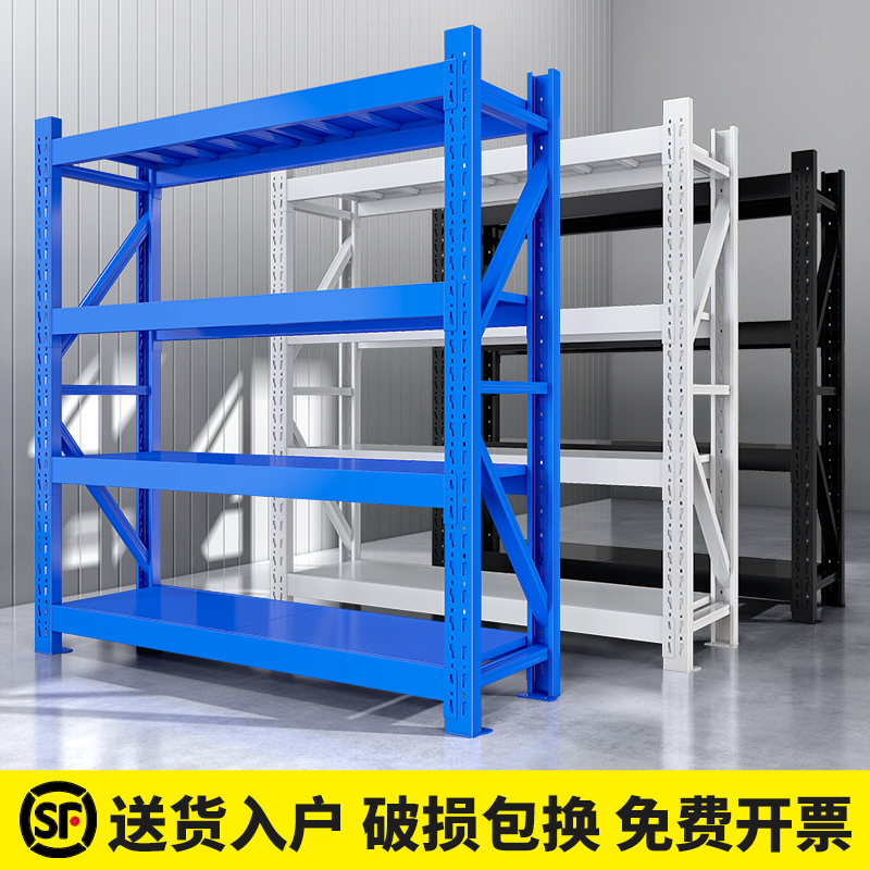 Thickened Warehousing Warehouse Shelf Multilayer Express Supermarket Home Basement Shelving Heavy Display Goods Iron Racks-Taobao