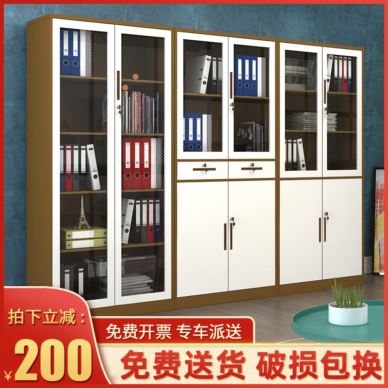 Café REMOVABLE SHEET CABINET OFFICE INFORMATION CABINET FILE CABINET WITH LOCK MORE WARDROBE STAFF CONTAINING CABINET SHOES CABINET