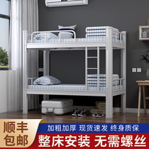 High and low beds iron beds bunk beds employee bunk beds student dormitory beds dormitory iron beds double beds iron frame beds
