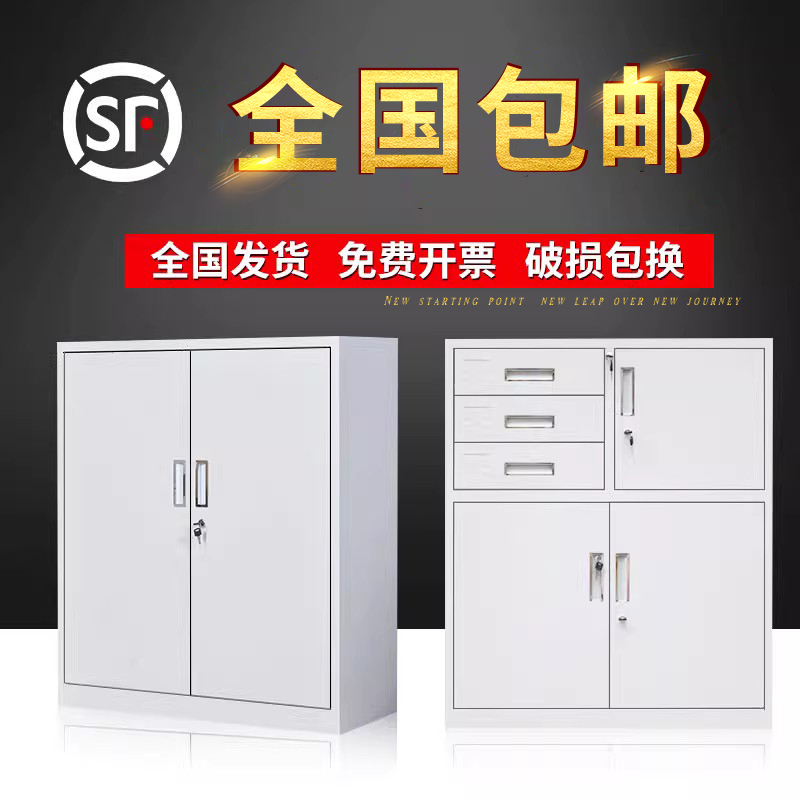 Office Tin short cabinet Cabinet locker printer with lock drawer information Small balcony containing cabinet-Taobao