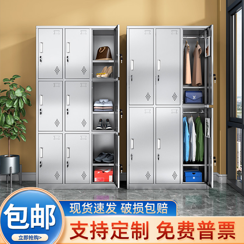 304 Stainless Steel More Wardrobe Workshop Staff Locker Cafeteria Cupboard dinner plate Cupboard Multiple Doors Doog With Lock Shoes Cabinet-Taobao
