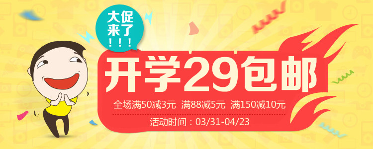 Réchauffeur USB pour les mains - Ref 417452 Image 7