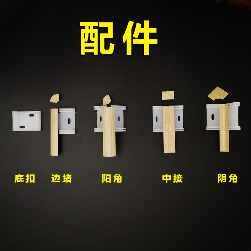 Aluminum alloy skirting board waterproof skirting line accessories yin and yang corners connected to the choke metal corner