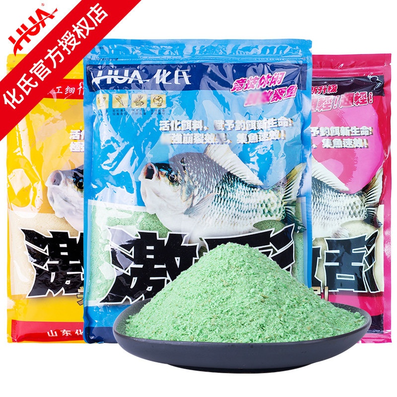 钓鱼爱好者的必备良伴:化氏新激活鱼饵料 Fishing Enthusiasts' Must-Have: Activated Fish Bait ...