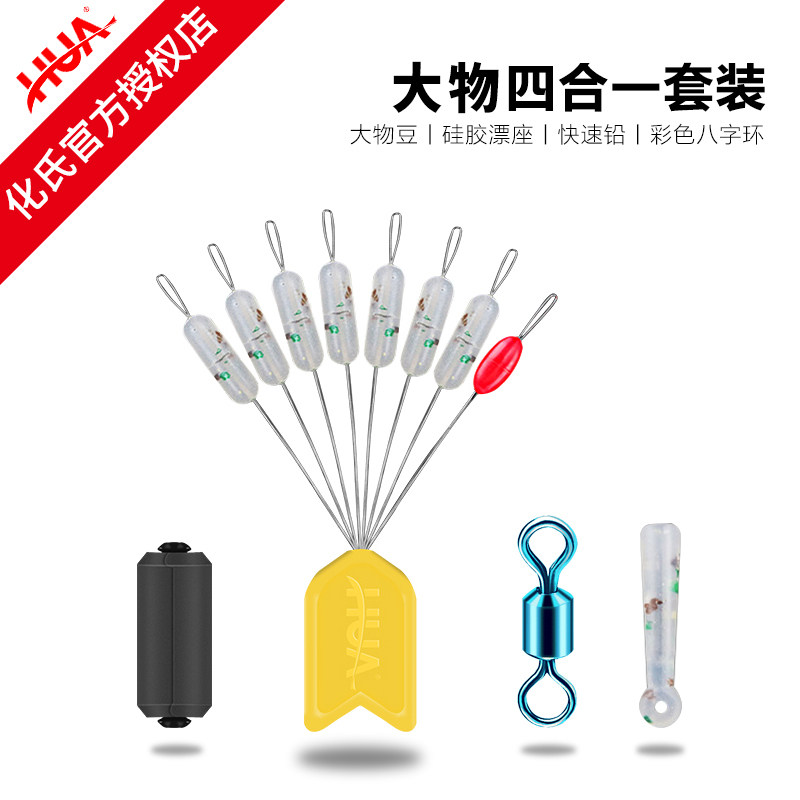 Chemical Large Objects Line Group Space Bean Giant Beans Fast Lead Adrift Base Alloy Large Object Transfer Ring Fast Double Core Lead Leather Base